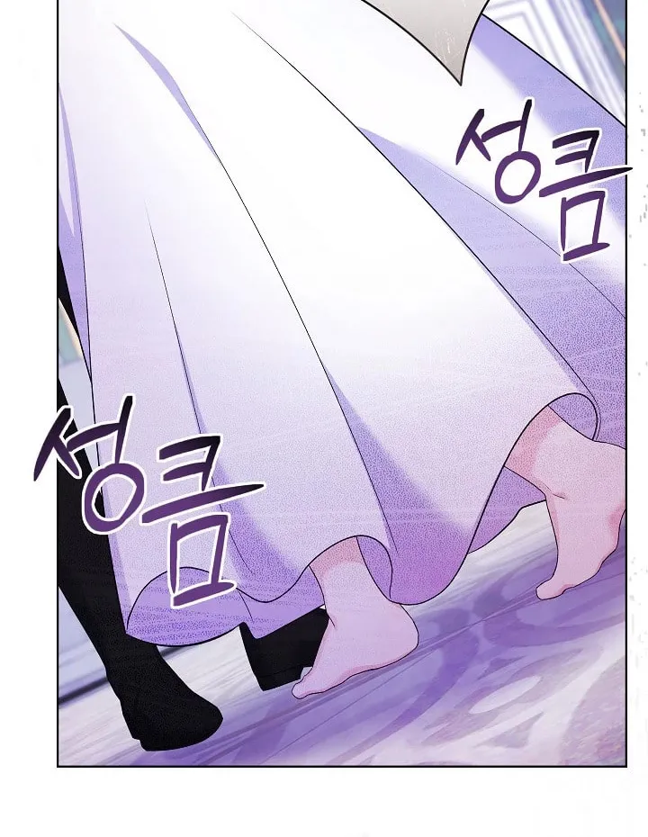 Celeb Lady Chapter 4 page 44 - 
