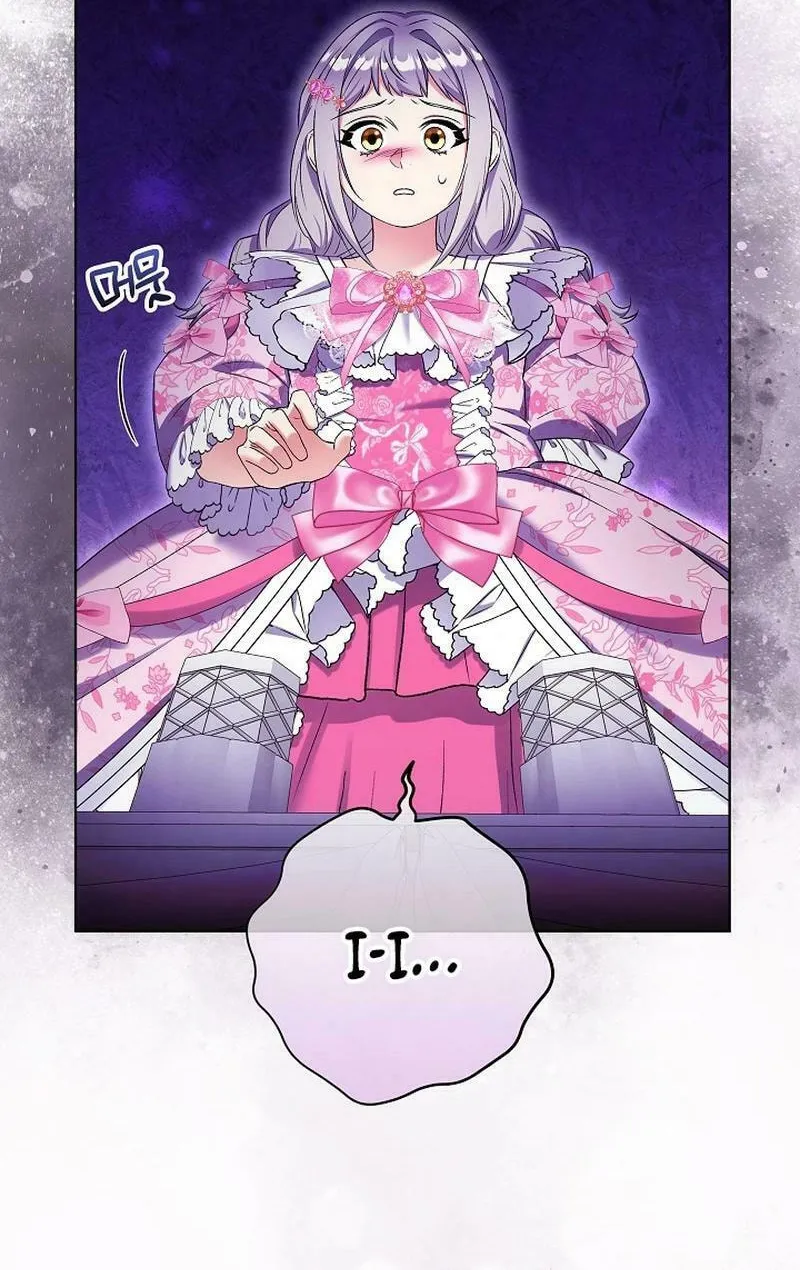 Celeb Lady Chapter 40 page 16 - 