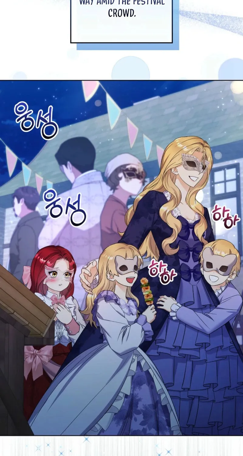 Celeb Lady Chapter 41 page 2 - 