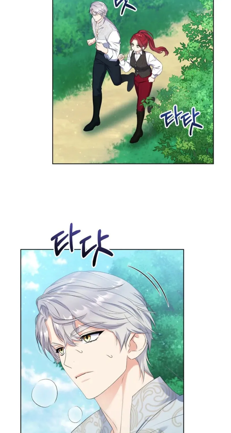 Celeb Lady Chapter 42 page 3 - 
