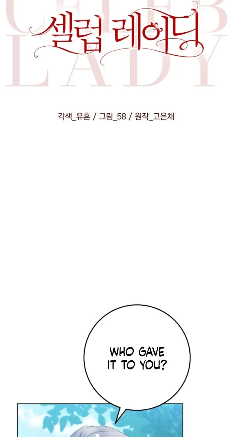 Celeb Lady Chapter 42 page 21 - 