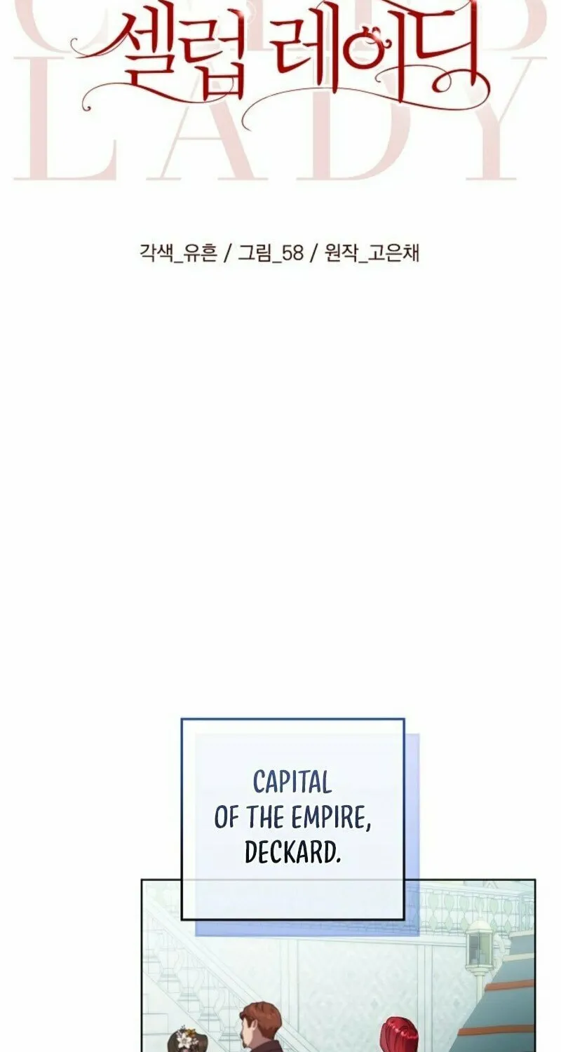 Celeb Lady Chapter 47 page 12 - 