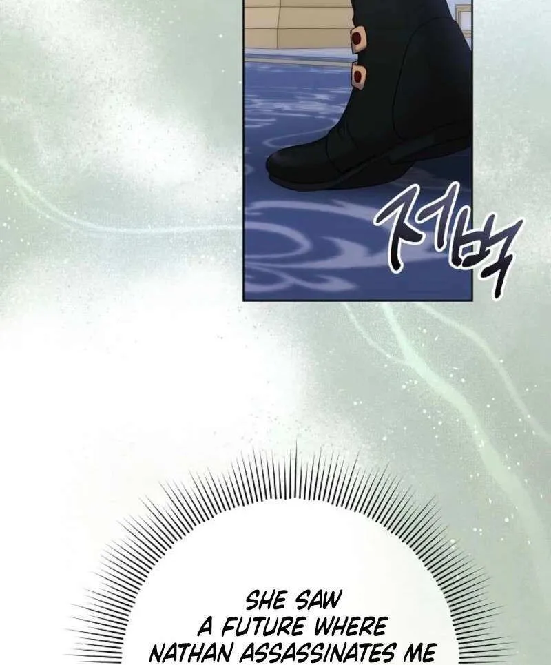 Celeb Lady Chapter 49.1 page 83 - 