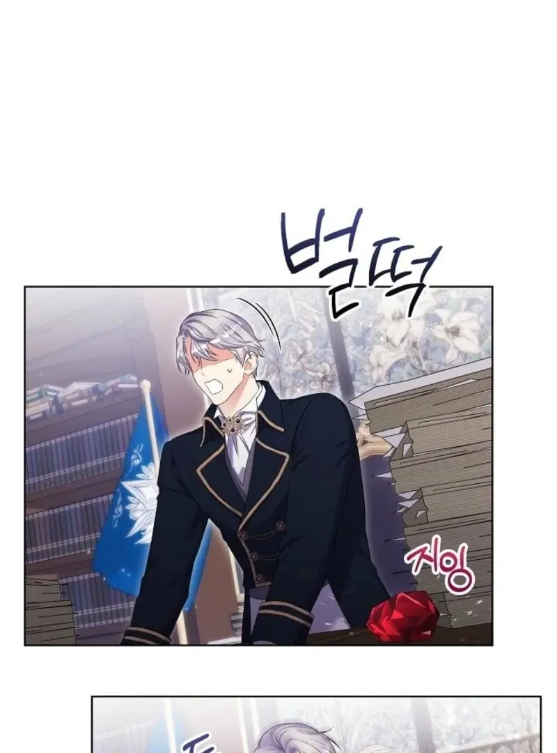 Celeb Lady Chapter 52 page 4 - 