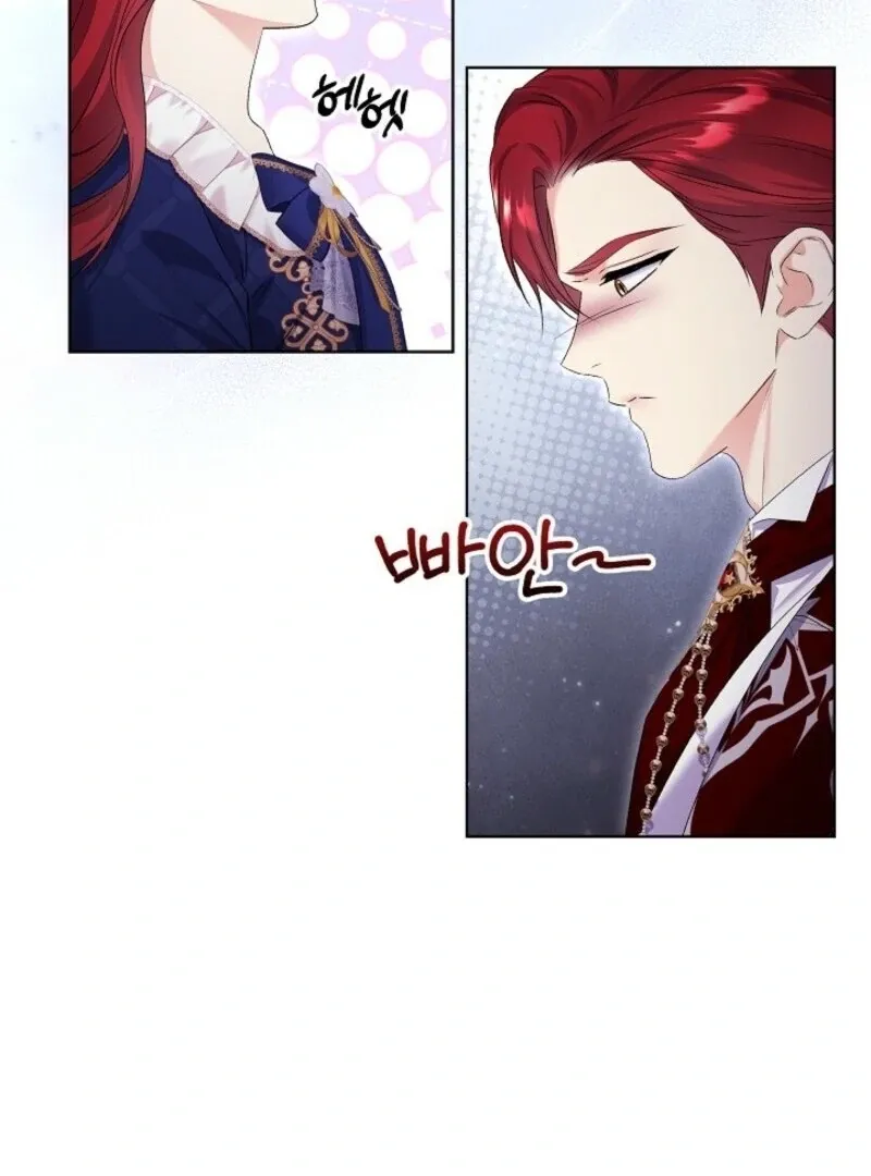 Celeb Lady Chapter 54 page 38 - 
