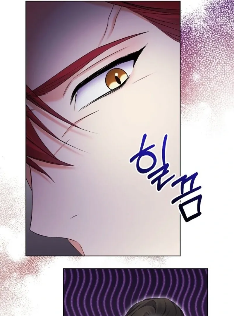 Celeb Lady Chapter 54 page 8 - 