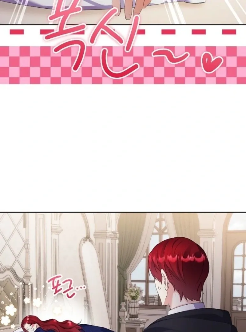 Celeb Lady Chapter 54 page 78 - 