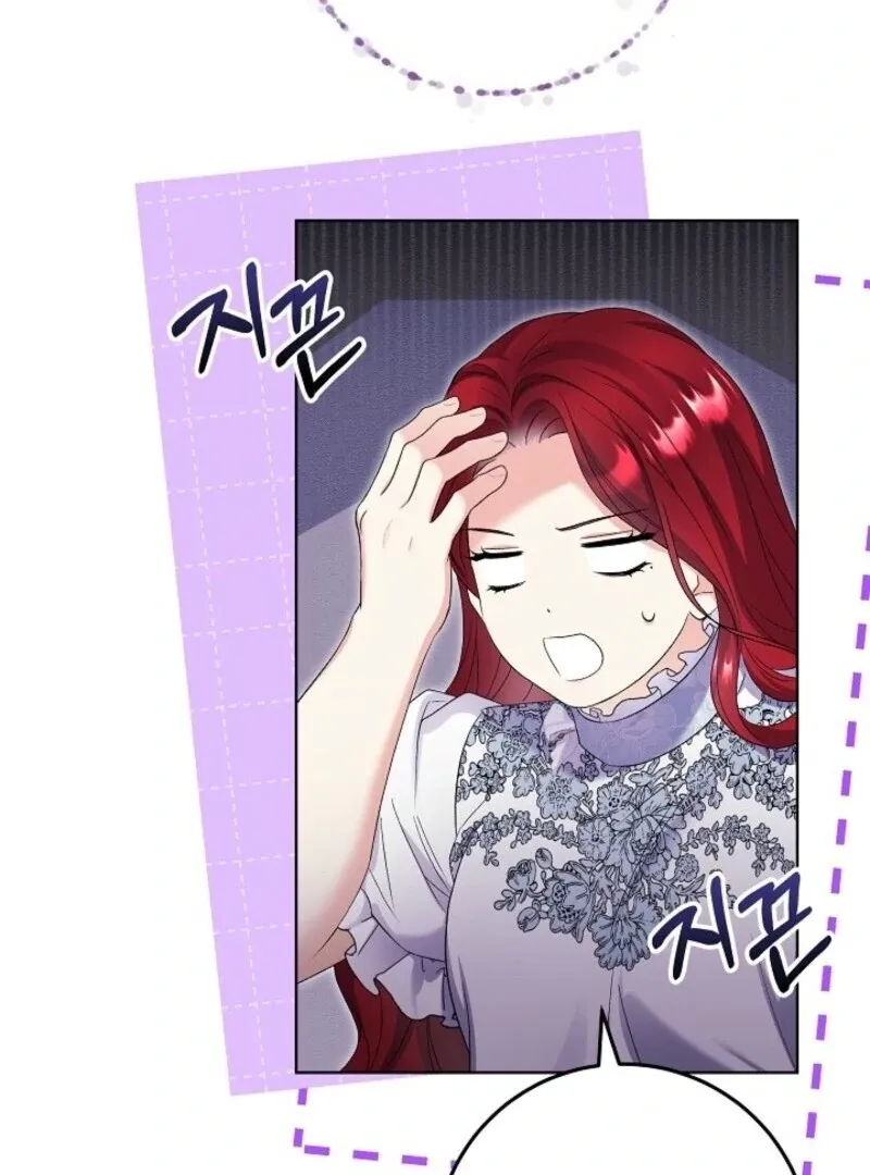Celeb Lady Chapter 55 page 61 - 