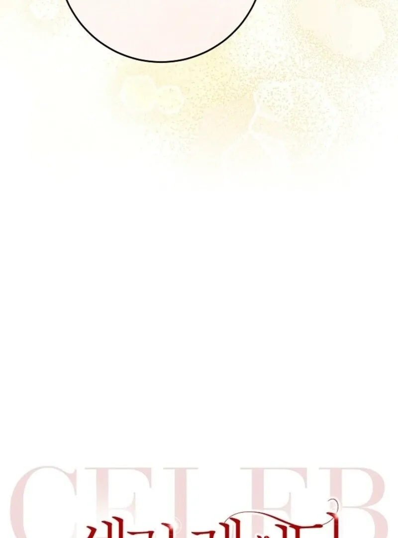 Celeb Lady Chapter 56 page 40 - 