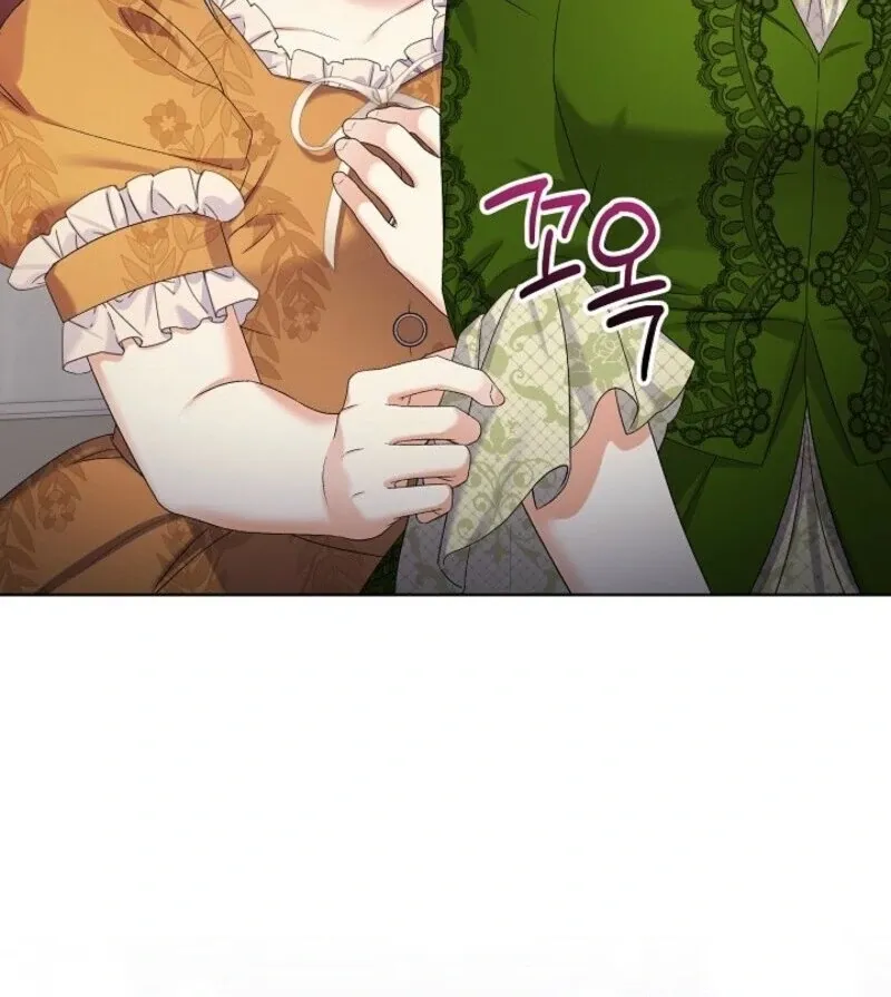 Celeb Lady Chapter 56 page 56 - 