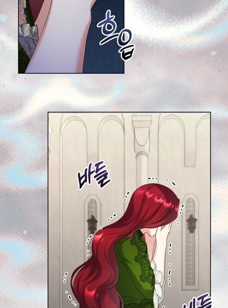 Celeb Lady Chapter 56 page 78 - 