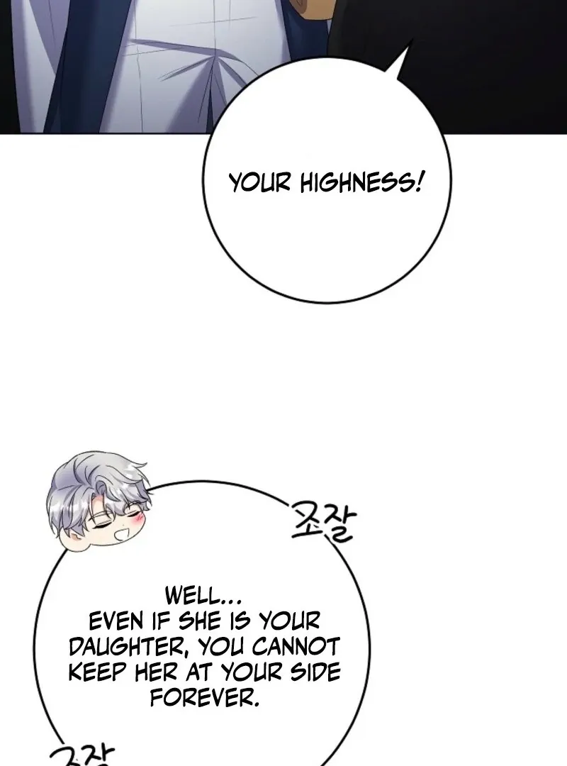 Celeb Lady Chapter 57 page 25 - 