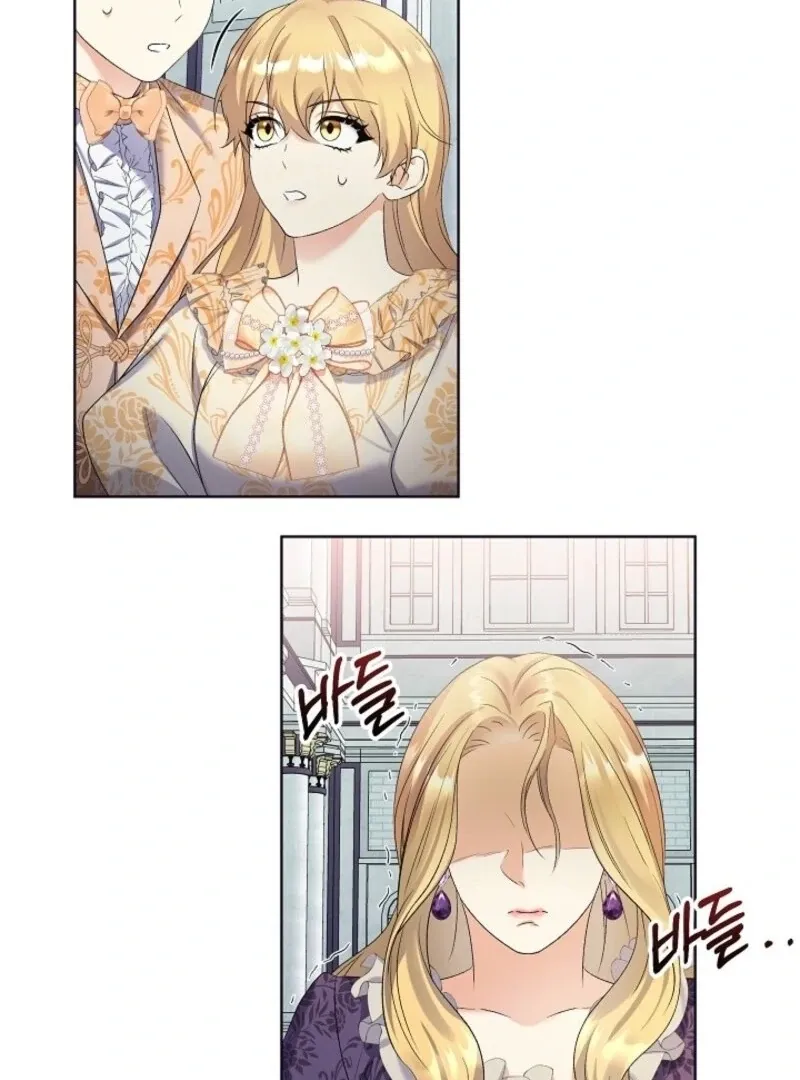 Celeb Lady Chapter 57 page 80 - 
