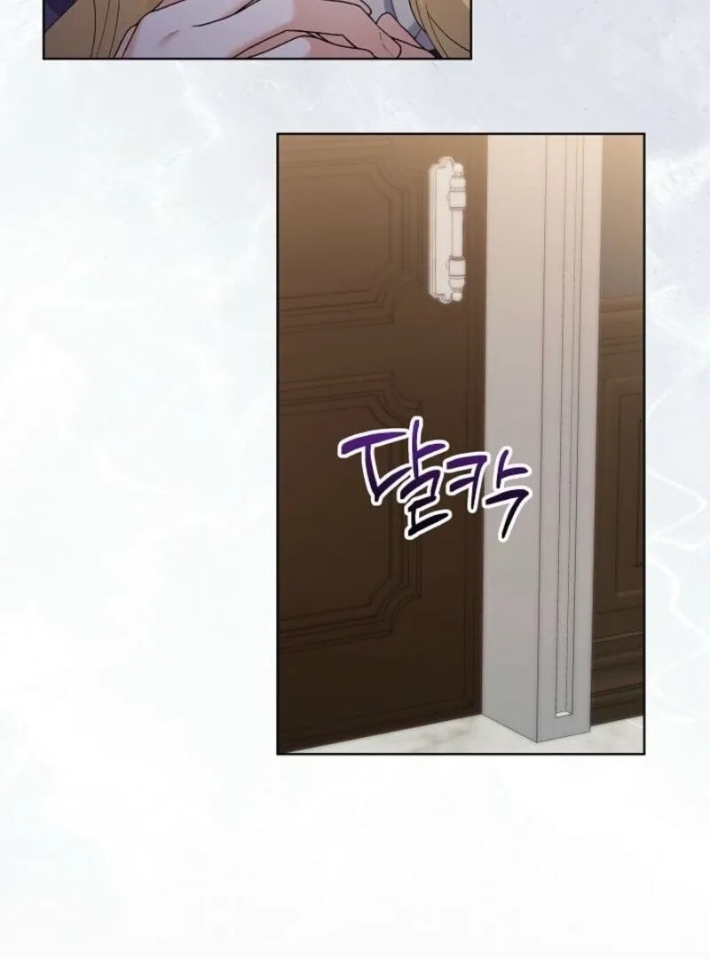 Celeb Lady Chapter 58 page 55 - 