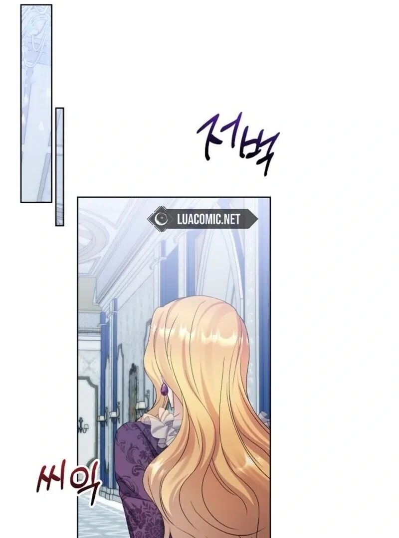 Celeb Lady Chapter 58 page 71 - 