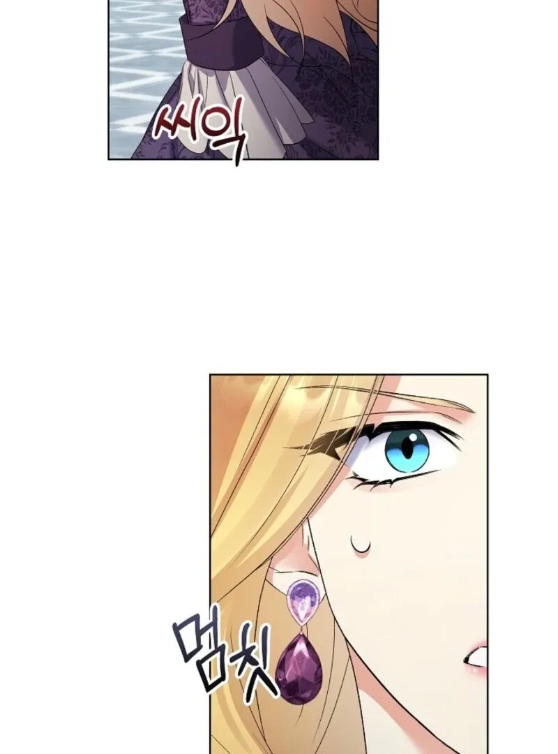 Celeb Lady Chapter 58 page 72 - 