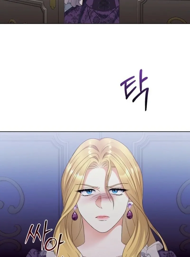 Celeb Lady Chapter 58 page 76 - 