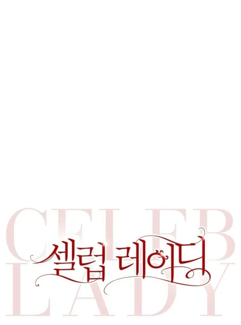 Celeb Lady Chapter 59 page 47 - 
