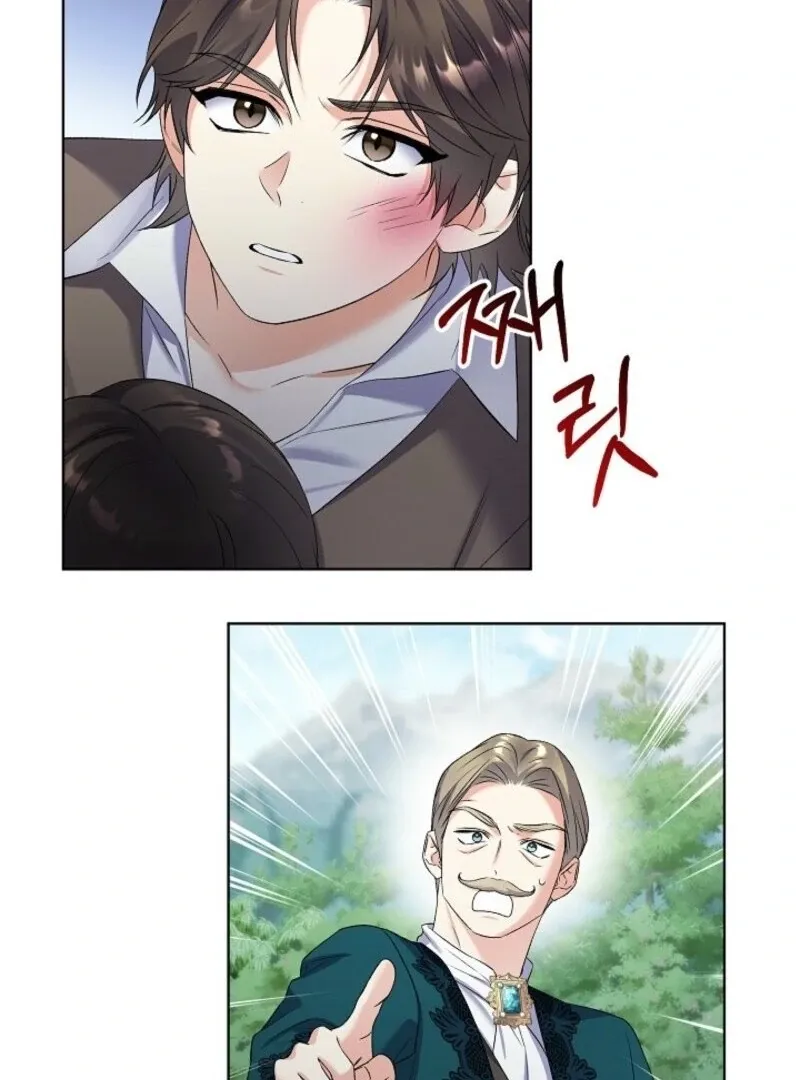 Celeb Lady Chapter 59 page 74 - 