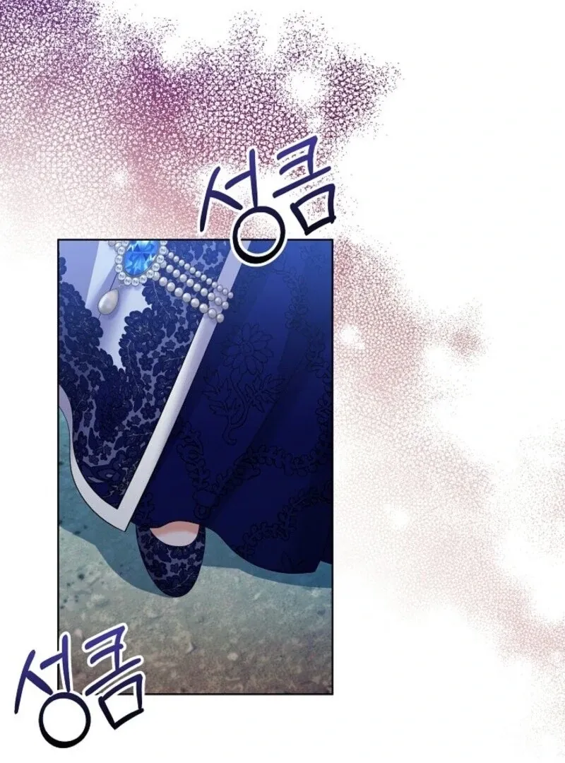 Celeb Lady Chapter 59 page 85 - 