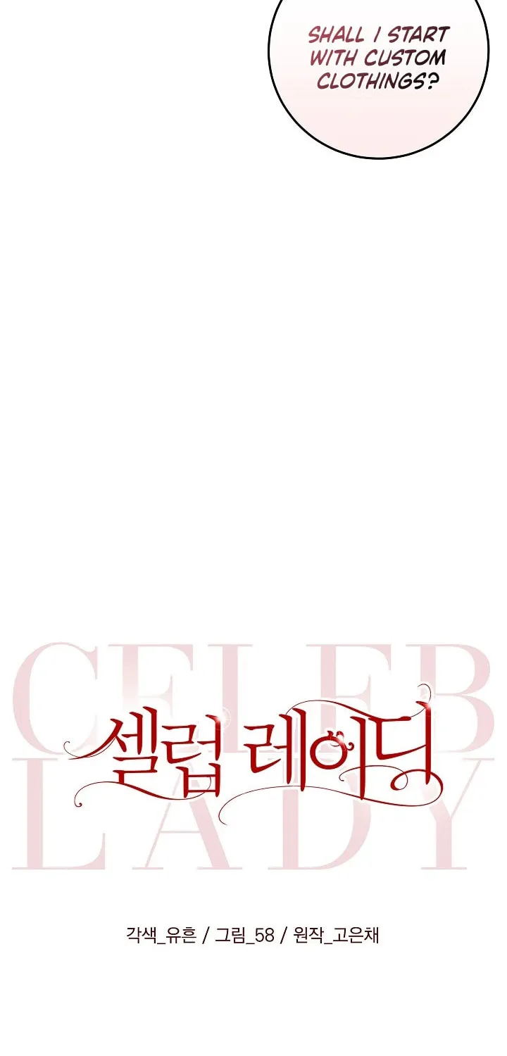 Celeb Lady Chapter 7 page 11 - 