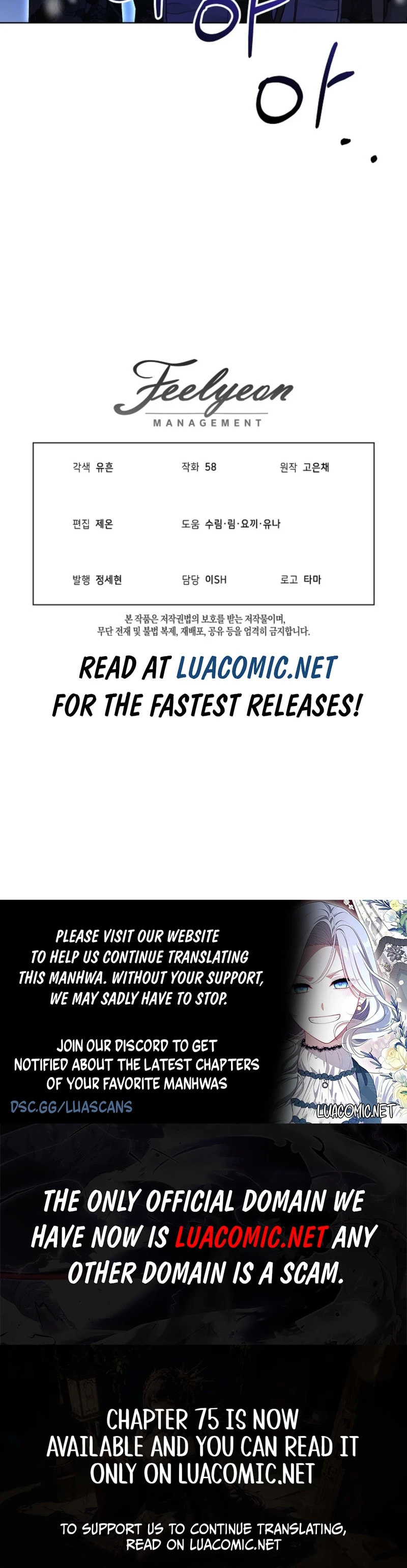 Celeb Lady Chapter 73 page 8 - 