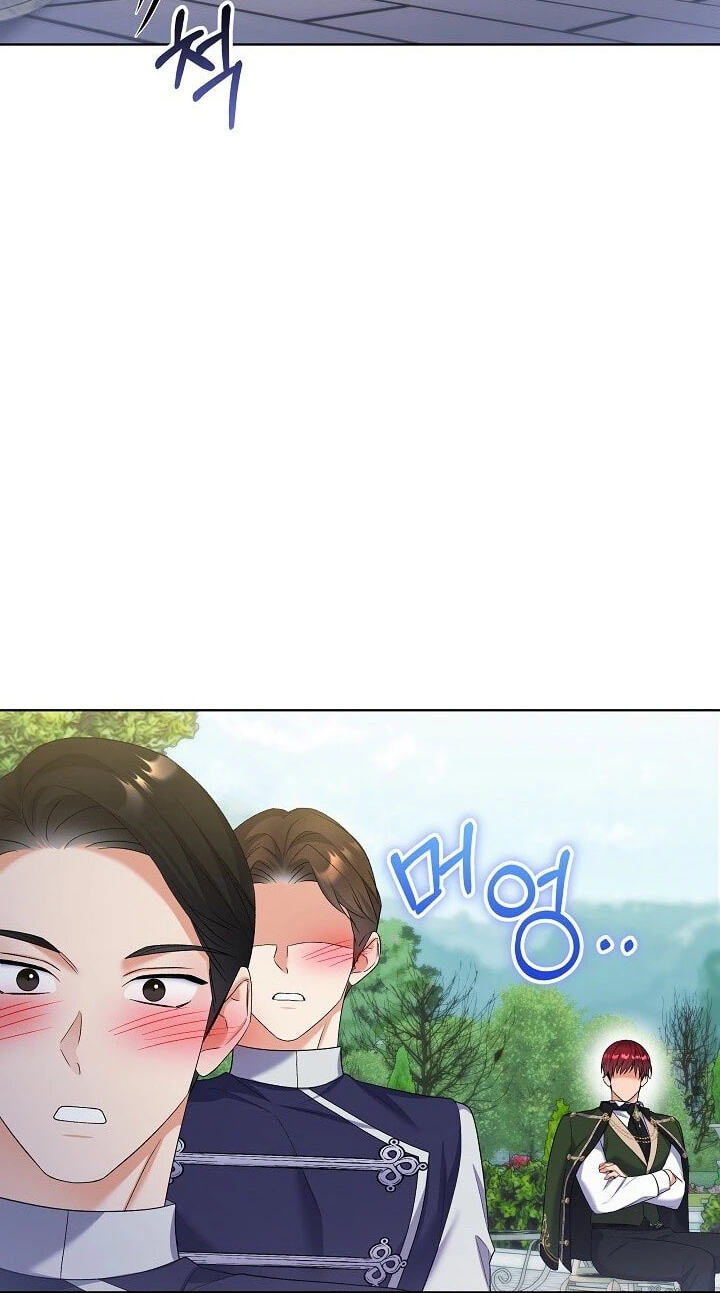 Celeb Lady Chapter 76 page 29 - 