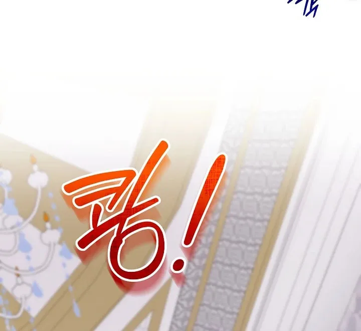 Celeb Lady Chapter 8 page 33 - 