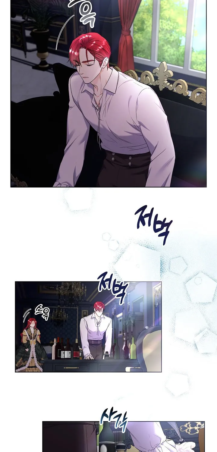 Celeb Lady Chapter 9 page 42 - 
