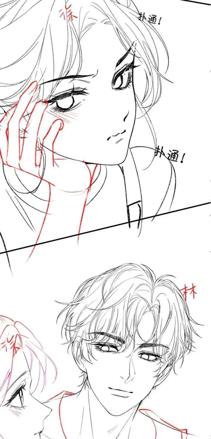 Celebrity Masquerade Chapter 12 page 48 - 