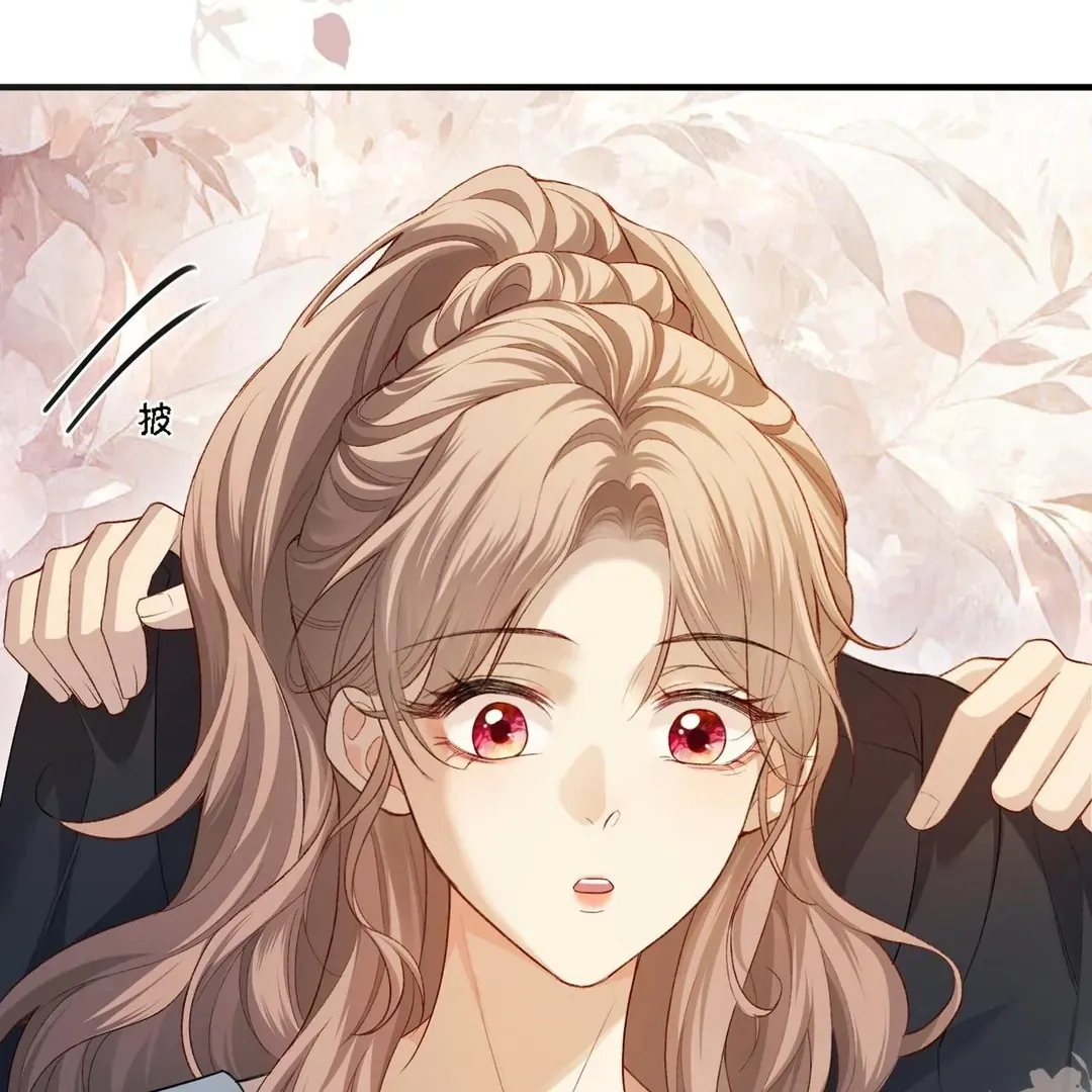 Celebrity Masquerade Chapter 14 page 50 - 