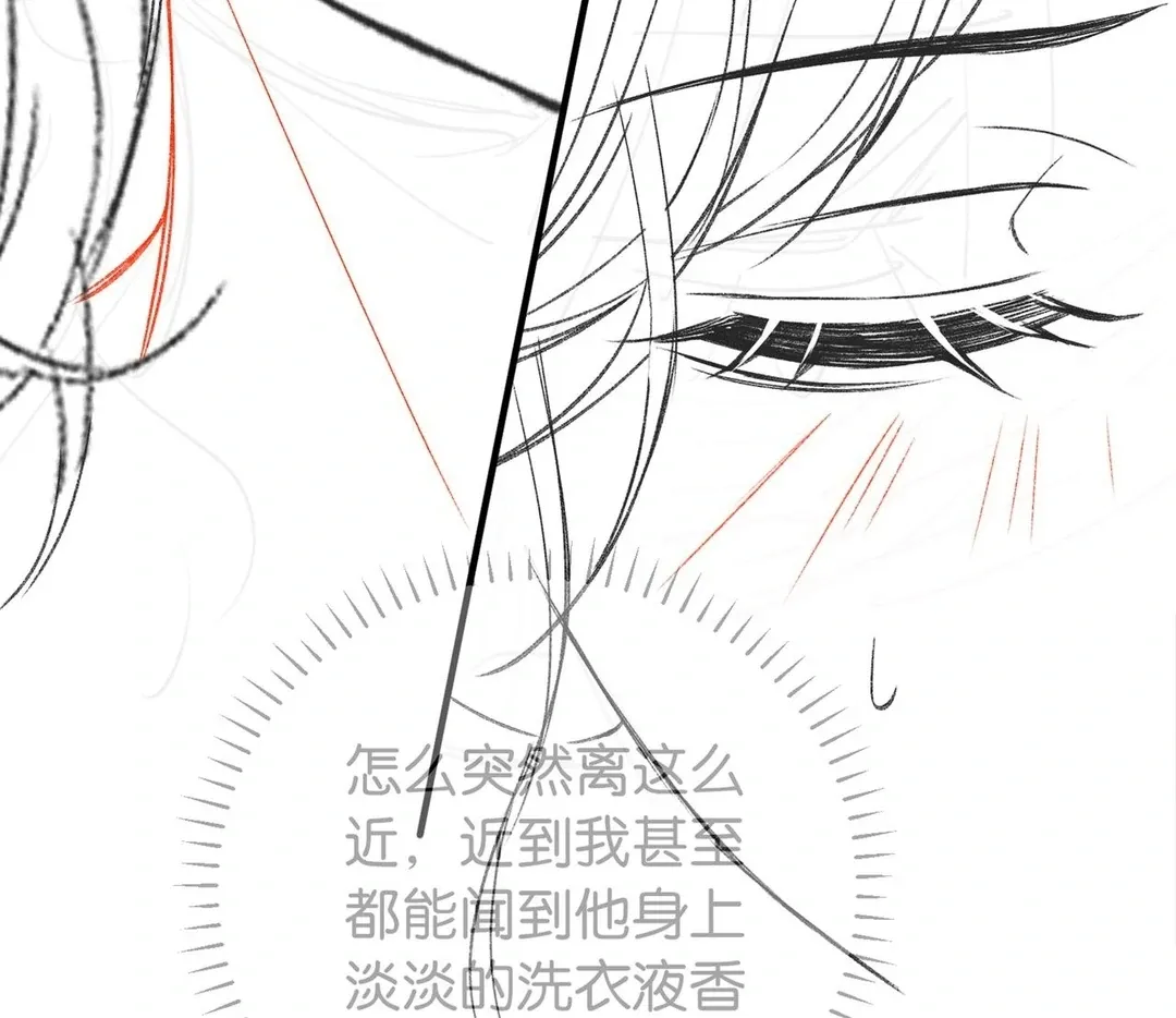 Celebrity Masquerade Chapter 14 page 90 - 
