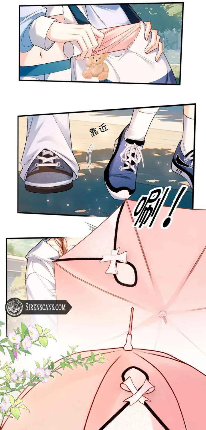 Celebrity Masquerade Chapter 16 page 27 - 