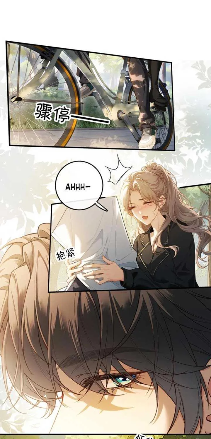 Celebrity Masquerade Chapter 2 page 42 - 