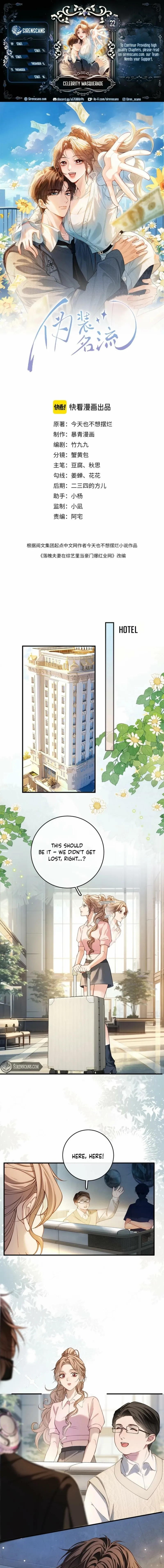 Celebrity Masquerade Chapter 32 page 1 - 