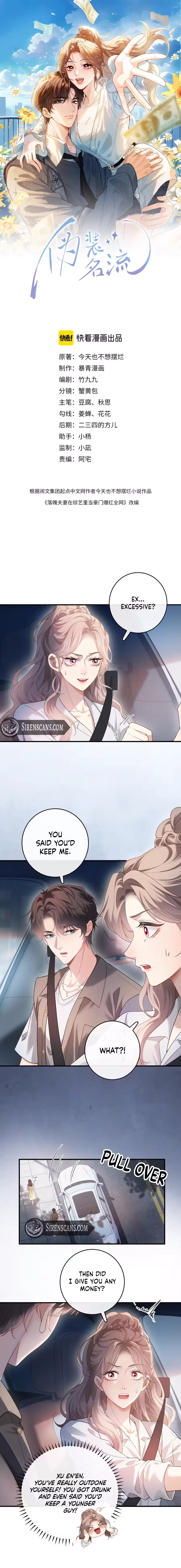 Celebrity Masquerade Chapter 61 page 2 - 