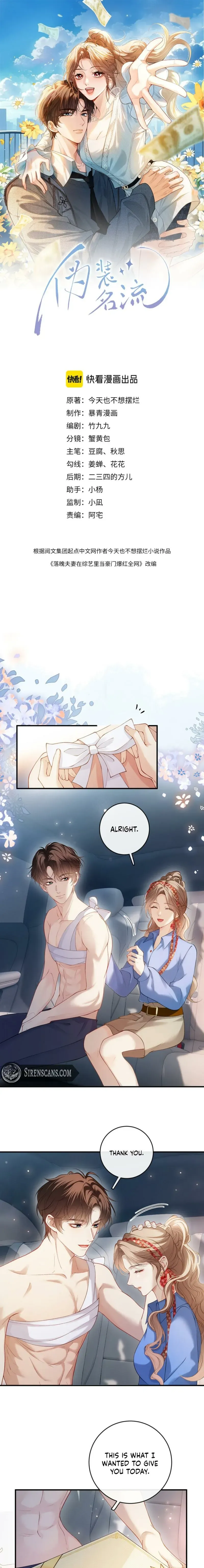 Celebrity Masquerade Chapter 66 page 2 - 