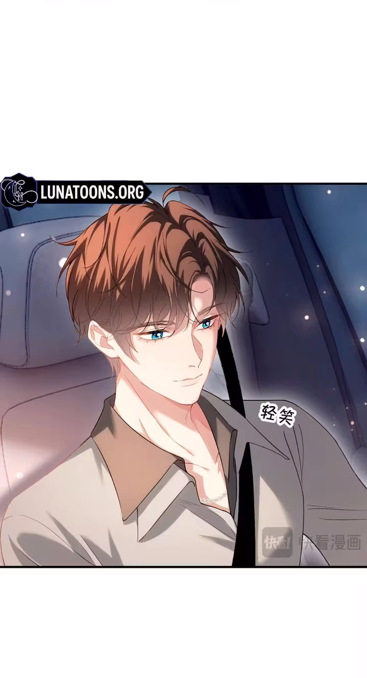 Celebrity Masquerade Chapter 68 page 11 - 