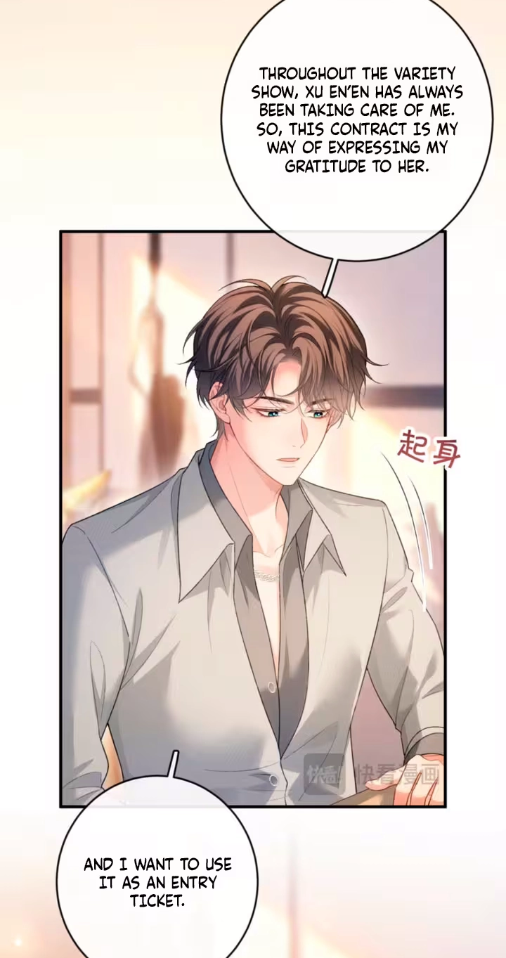 Celebrity Masquerade Chapter 71 page 23 - 