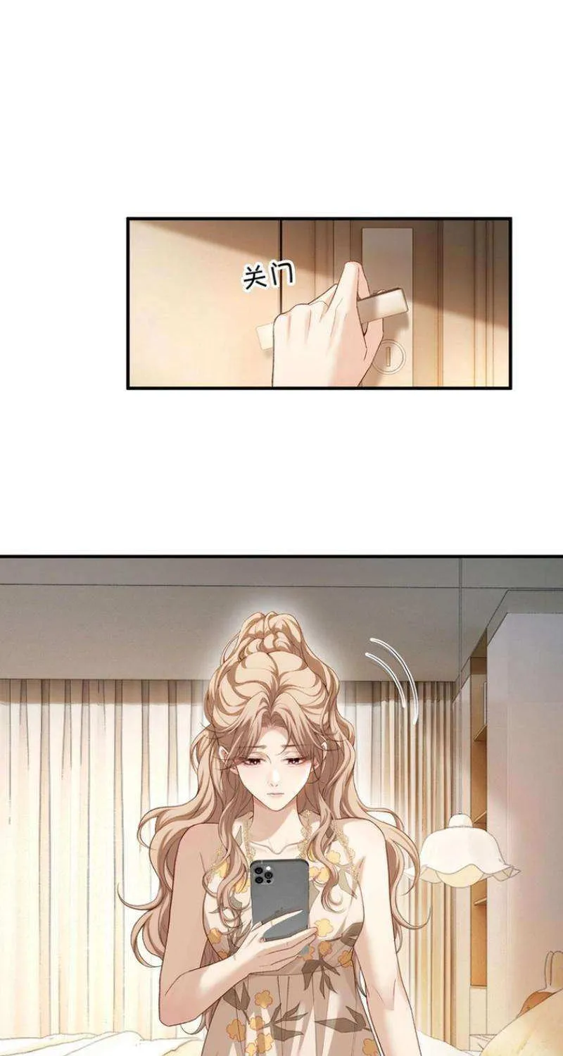 Celebrity Masquerade Chapter 8 page 37 - 