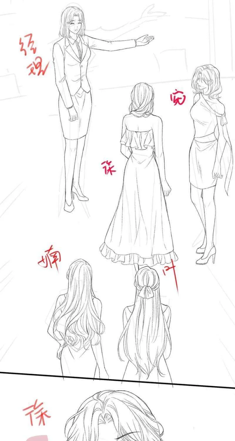 Celebrity Masquerade Chapter 9 page 55 - 