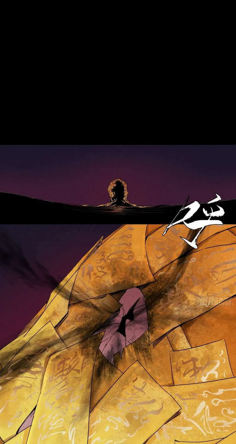 Celestial Phase Chapter 1 page 45 - 