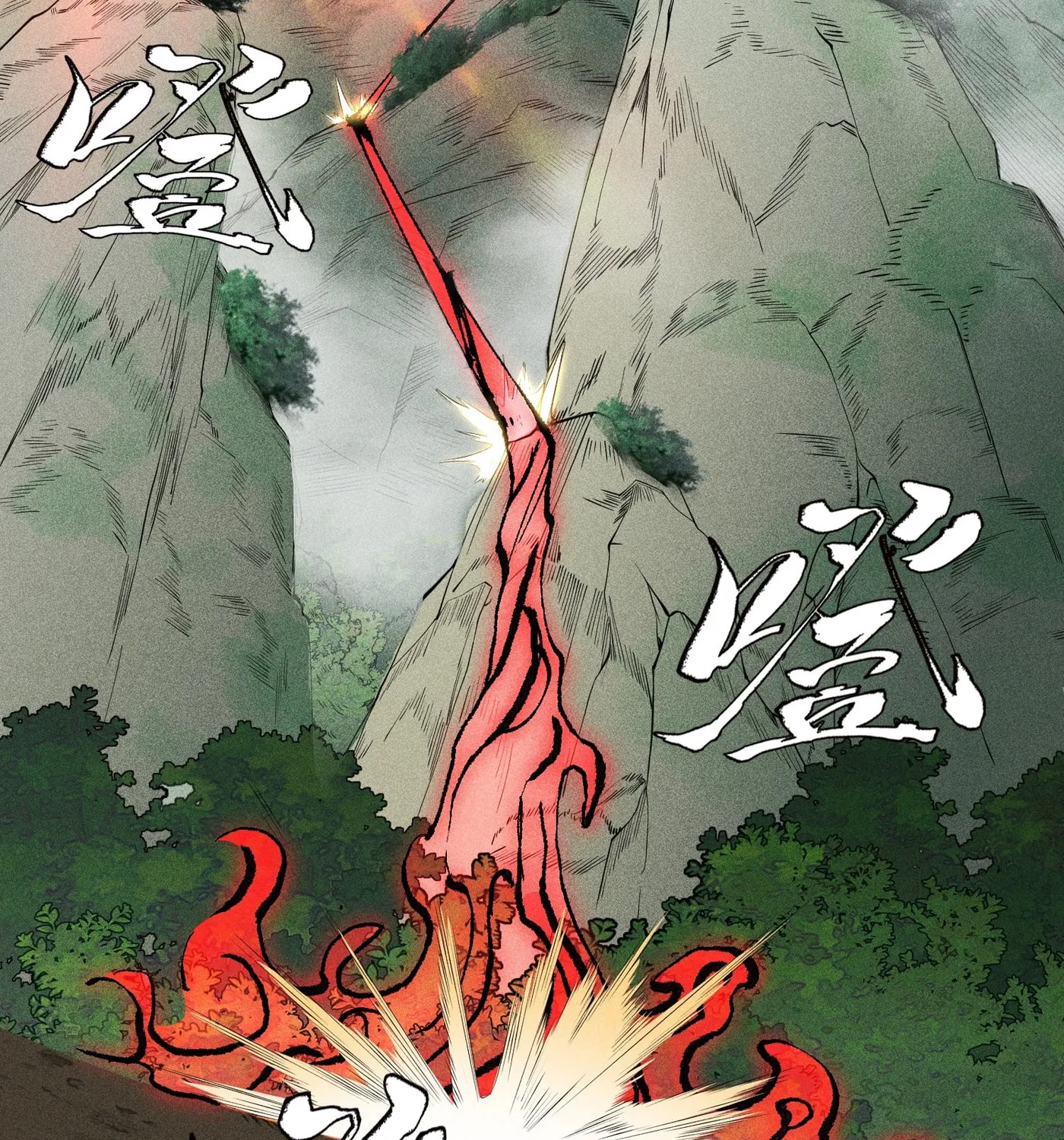 Celestial Phase Chapter 10 page 13 - 