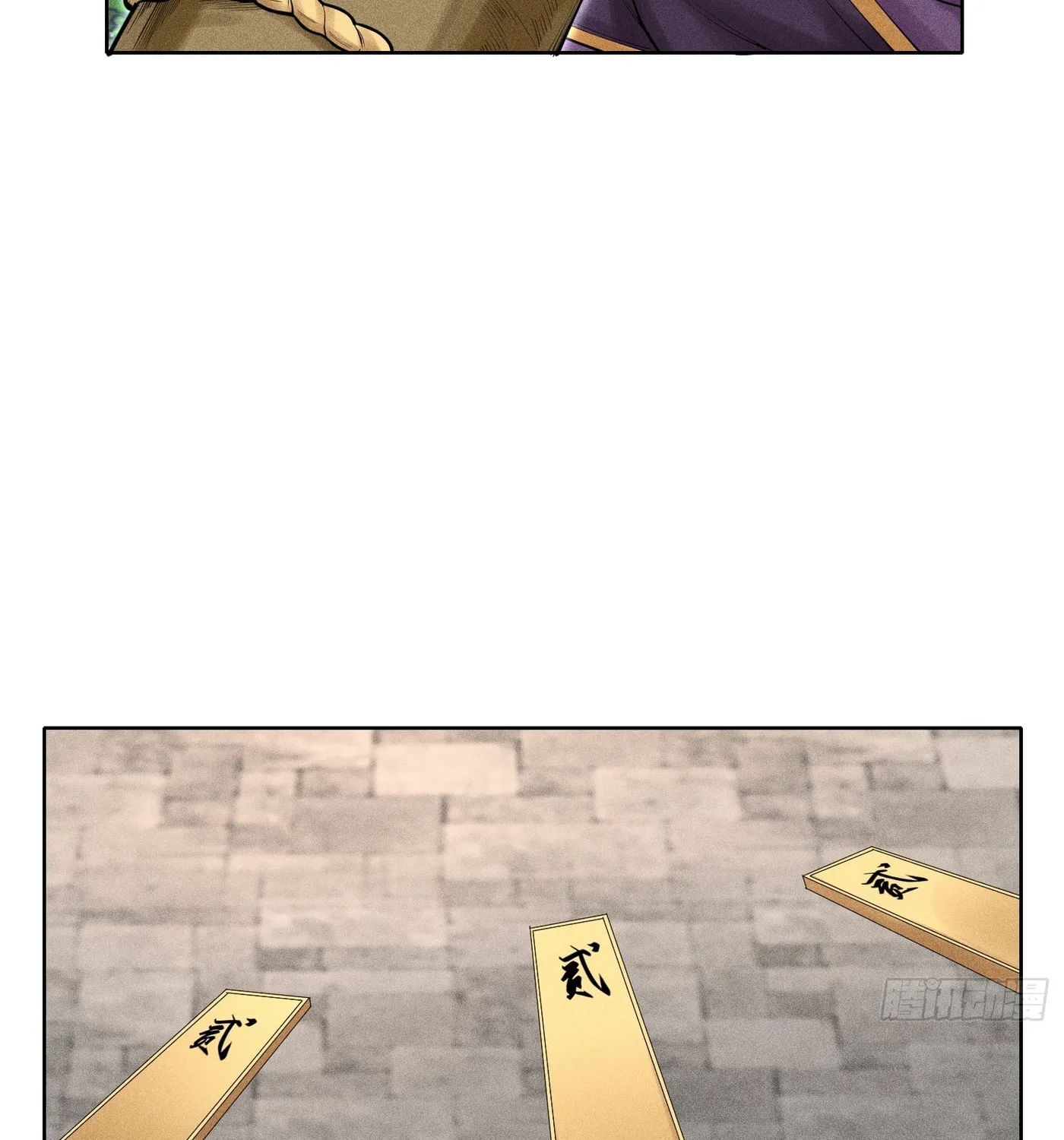 Celestial Phase Chapter 10 page 37 - 