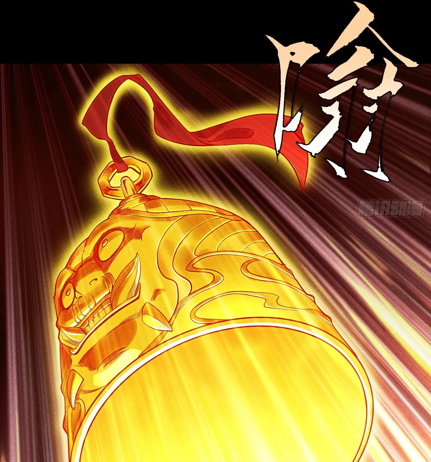 Celestial Phase Chapter 12 page 38 - 