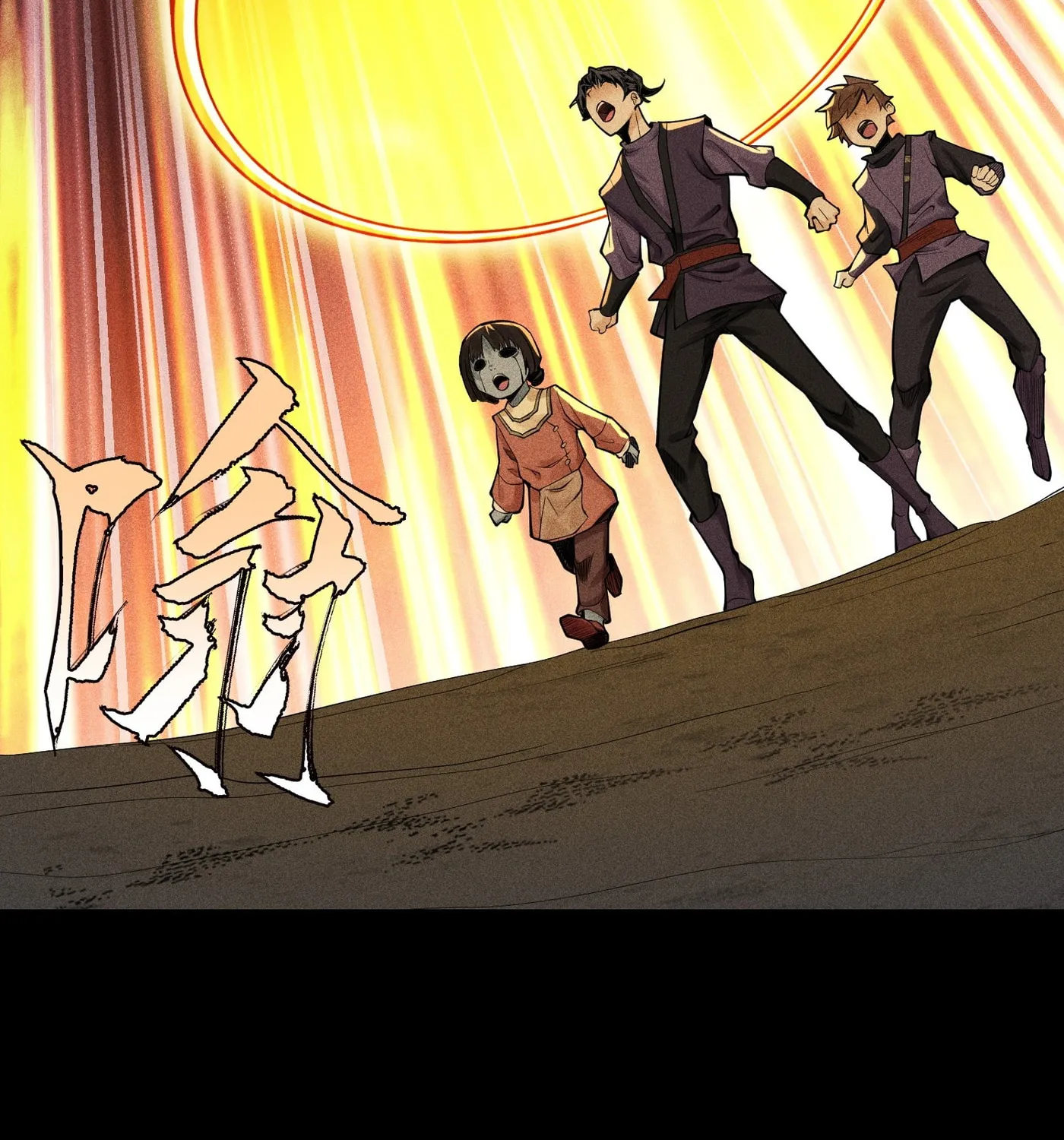 Celestial Phase Chapter 12 page 39 - 
