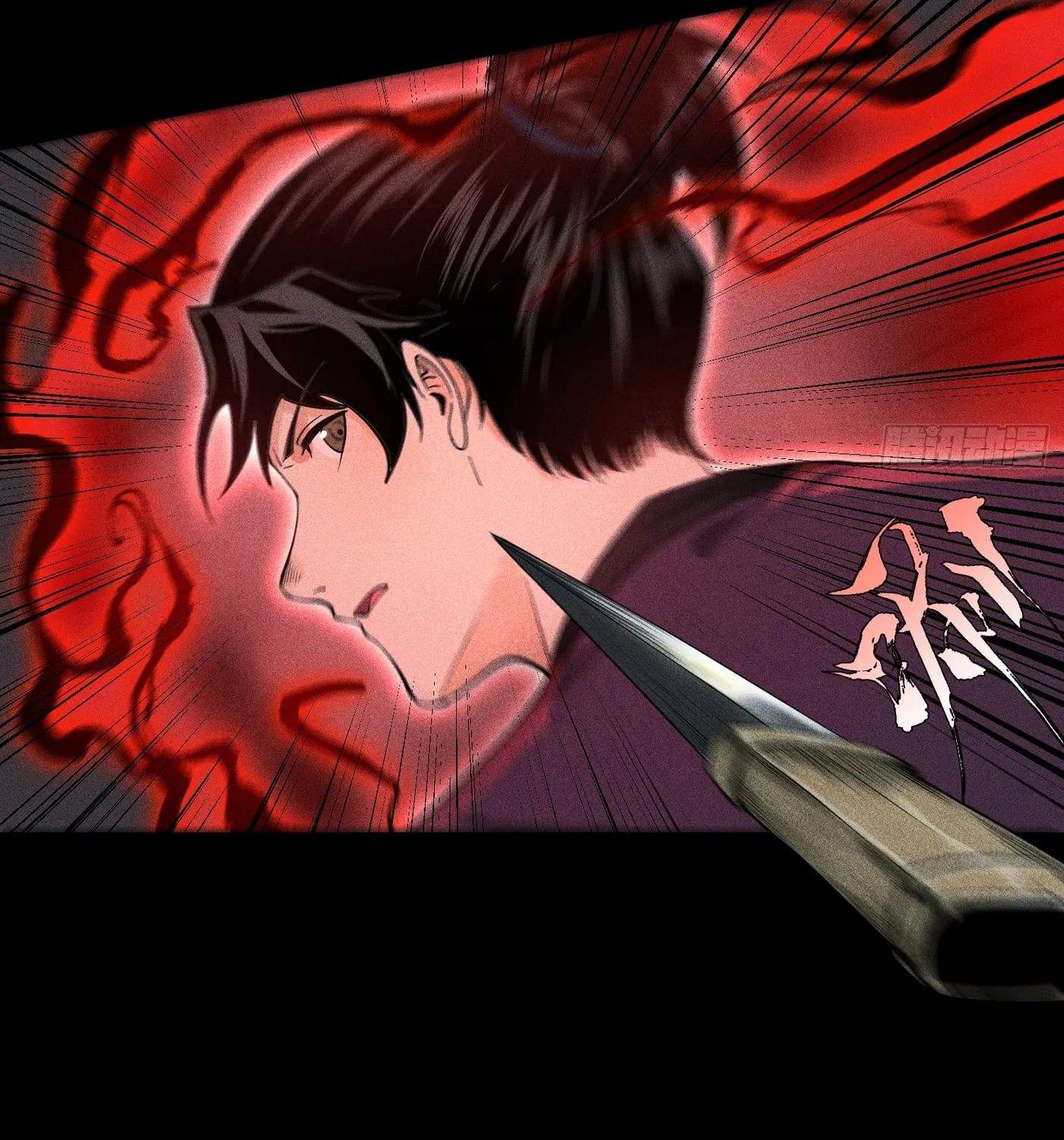 Celestial Phase Chapter 12 page 43 - 