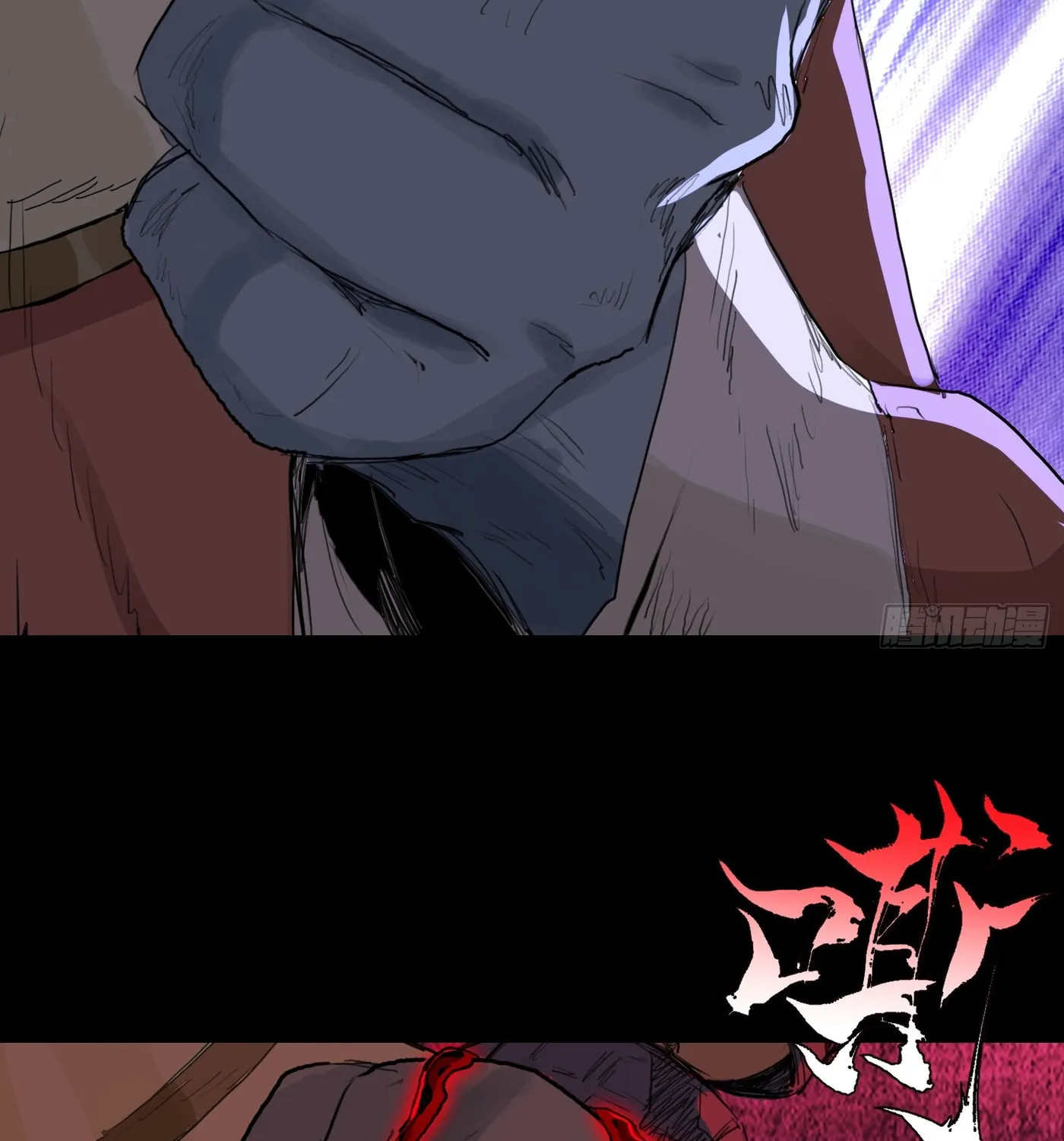 Celestial Phase Chapter 12 page 57 - 