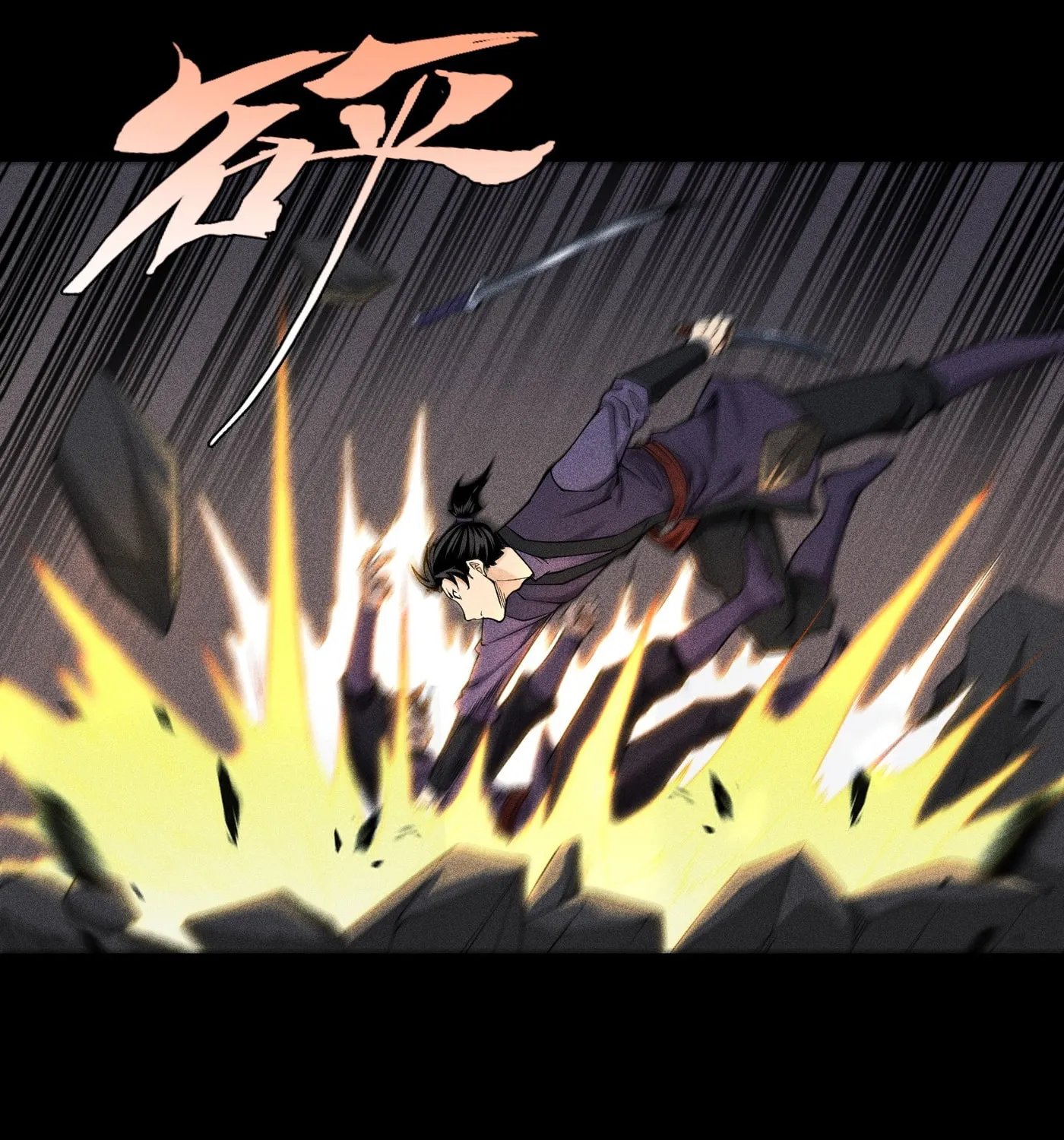Celestial Phase Chapter 13 page 12 - 