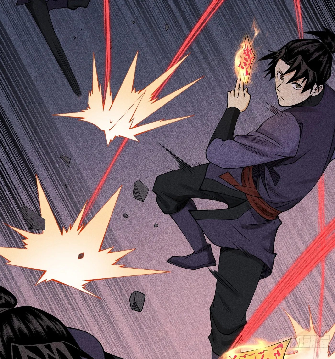 Celestial Phase Chapter 13 page 38 - 